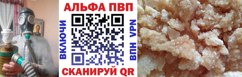 Alfa_PVP крисы CK  Жиздра 