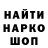 Конопля планчик DaniSeo