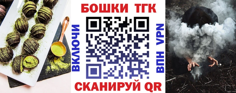 где найти blacksprut ONION Печенье с ТГК конопля Жиздра