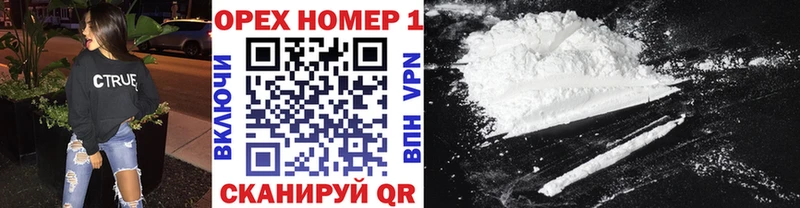 COCAIN FishScale  Жиздра 