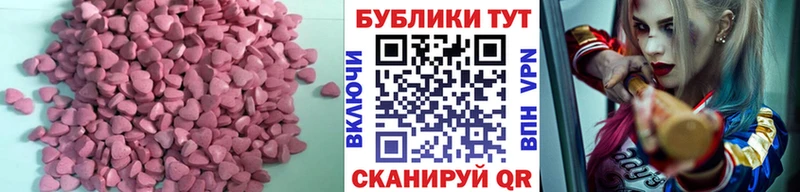 магазин продажи   Жиздра  Экстази 280 MDMA 