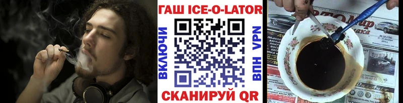 Гашиш Cannabis  Жиздра 