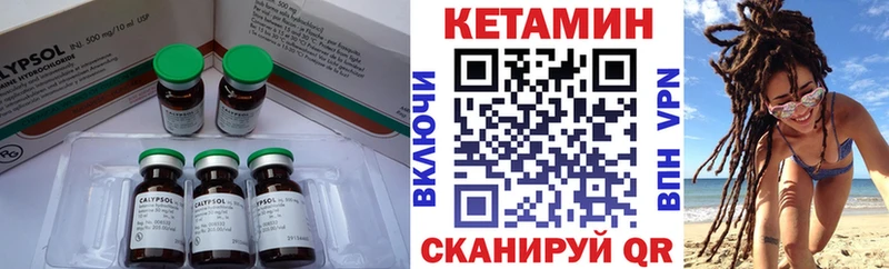 КЕТАМИН VHQ  блэк спрут ONION  Жиздра  закладки 