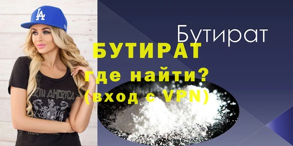 бутират Алзамай