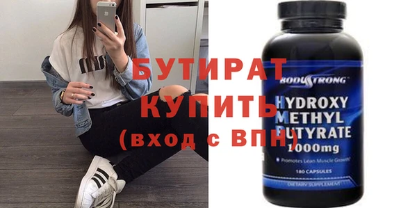 шишки Алексин