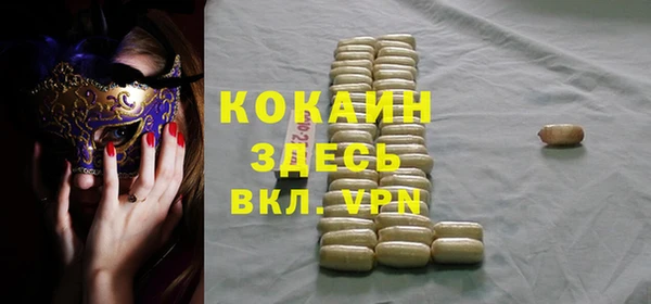 бутират Алзамай