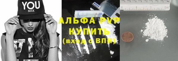 бутират Алзамай