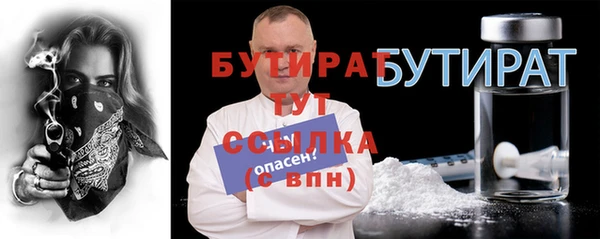 бутират Алзамай