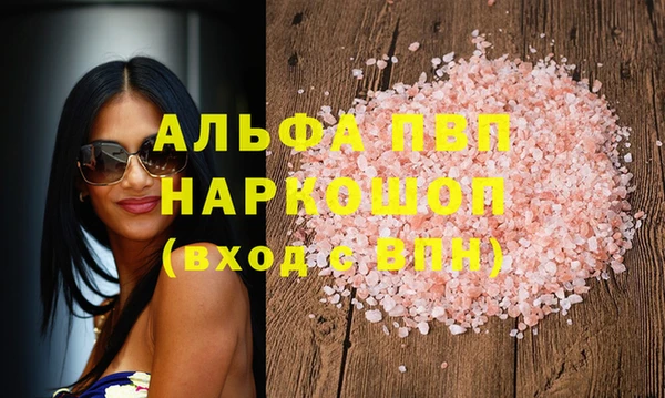 шишки Алексин
