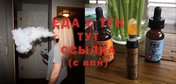 шишки Алексин