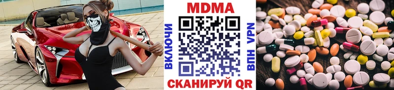 MDMA кристаллы Жиздра