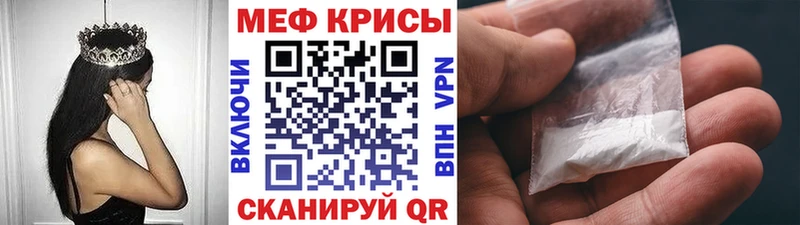 МЯУ-МЯУ 4 MMC  где купить наркоту  ссылка на мегу как зайти  Жиздра 