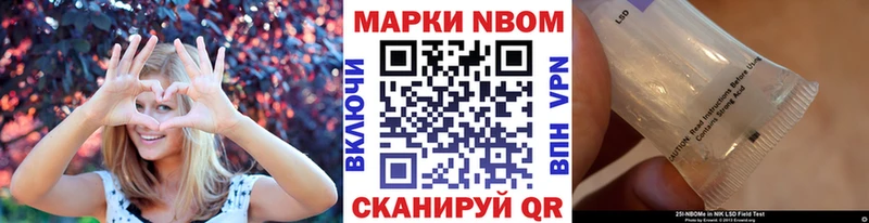 закладки  Жиздра  Марки NBOMe 1500мкг 