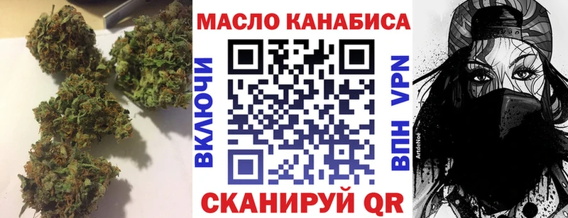 ТГК концентрат  Жиздра 